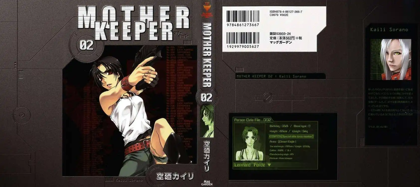 Mother Keeper Chapter 6 1